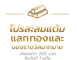 ทำไม OK789 คาสิโนออนไลน์ ถึงเหมาะกับผู้เล่นยุคใหม่ที่สุด
